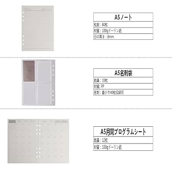 Amazon.co.jp: YIYIMUKI システム手帳 a5 6穴 バインダー